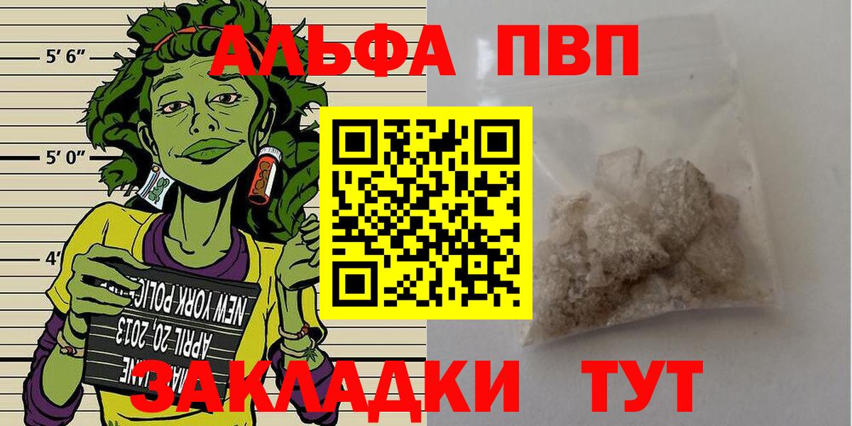 Alpha PVP VHQ Майский