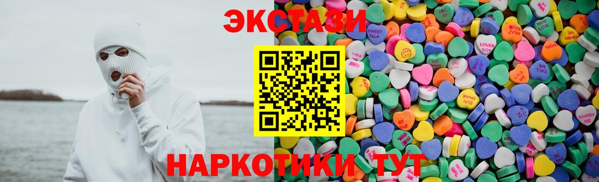 ЭКСТАЗИ louis Vuitton Майский