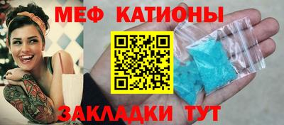 мет Канаш