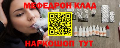 мет Канаш