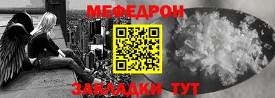 мет Канаш