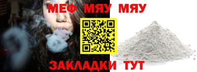 mdpv Камышлов