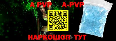 ALPHA-PVP Кандалакша