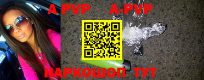 ALPHA-PVP Кандалакша