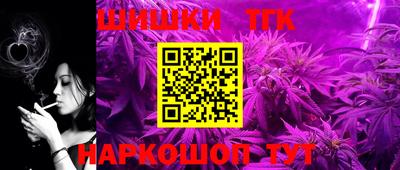 мет Канаш