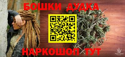 мет Канаш