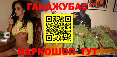 мет Канаш