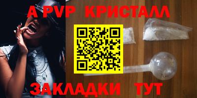 mdpv Камышлов