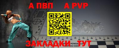 мет Канаш