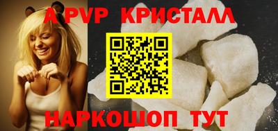 mdpv Камышлов