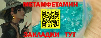 ALPHA-PVP Кандалакша