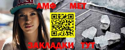 ALPHA-PVP Кандалакша
