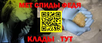 ALPHA-PVP Кандалакша