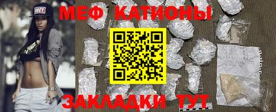 mdpv Камышлов