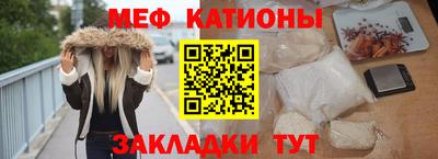 mdpv Камышлов