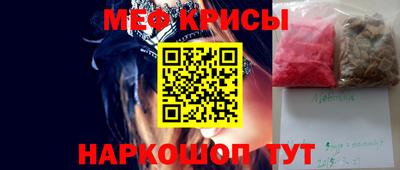 mdpv Камышлов