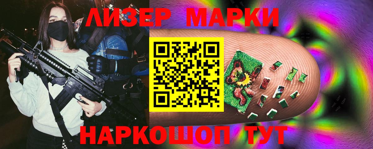 ЛСД экстази кислота  LSD-25 экстази кислота  Майский  Вход с VPN 