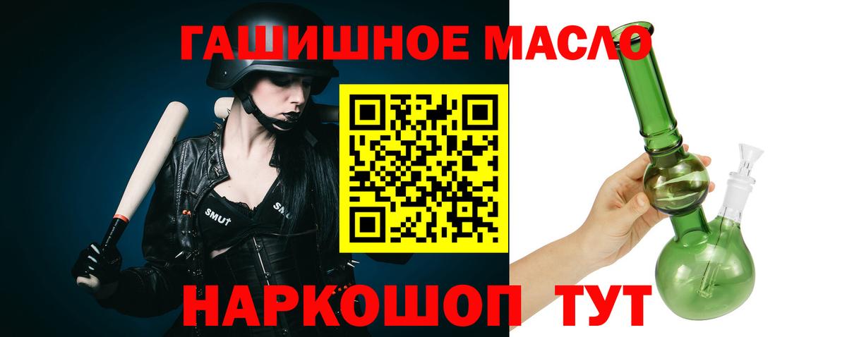 Дистиллят ТГК Wax  Вход с VPN  Майский 